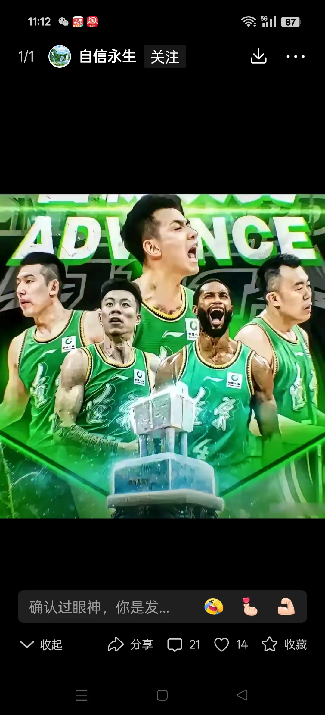 Liaoning Men's Basketball Team's Latest News Foreign Aid (Liaoning Men's Basketball Team 2021 - 2022 season foreign aid)